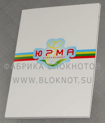 ФАБРИКА БЛОКНОТОВ - Отрывной блокнот, Блокноты на клею в Москве