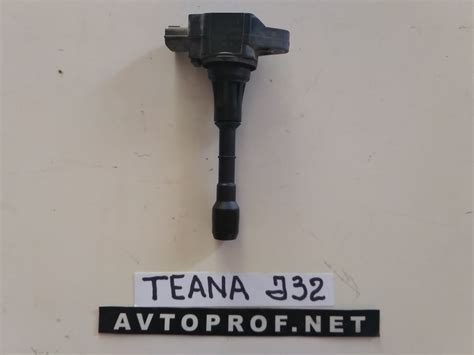 Катушки зажигание: Катушка зажигания NISSAN TEANA (J32) 2008-2014