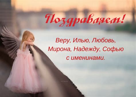 Картинки на именины Ильи (55 фото)