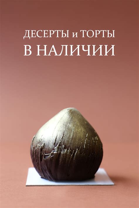 Кондитория - торты на заказ и кондитерская школа в Екатеринбурге.
