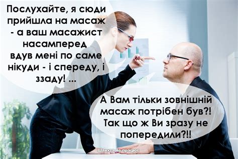Масаж