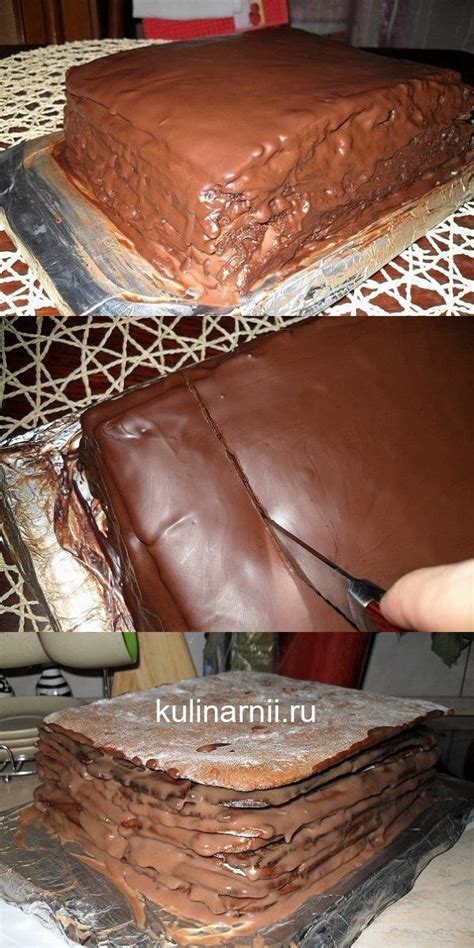 "Шоколадный Дамский каприз"