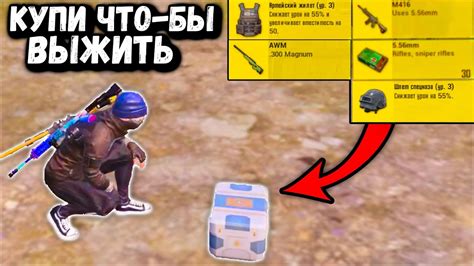 ОРУЖИЕ ТОЛЬКО КОТОРОЕ ЗАКАЗАЛ в ПАБГ Мобайл | ЧЕЛЛЕНДЖ ОТ ПОДПИСЧИКА в ...