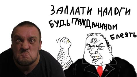 Реально смешной АНЕКДОТ про Налоговую | Прикольный жизненный анекдот от ...