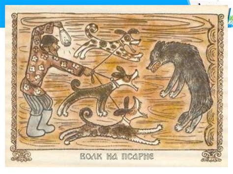 Олицетворение, как вид образности - презентация онлайн