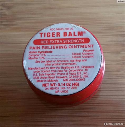 Обезболивающая мазь Tiger Balm Red extra strength - «Тигра поймать ...
