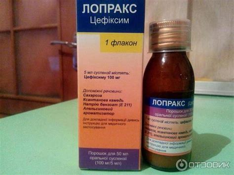 Антибиотики хорошие для детей: Антибиотики для детей - купить препараты ...