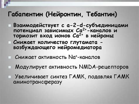 Лицевые боли. Невралгия тройничного нерва - презентация онлайн