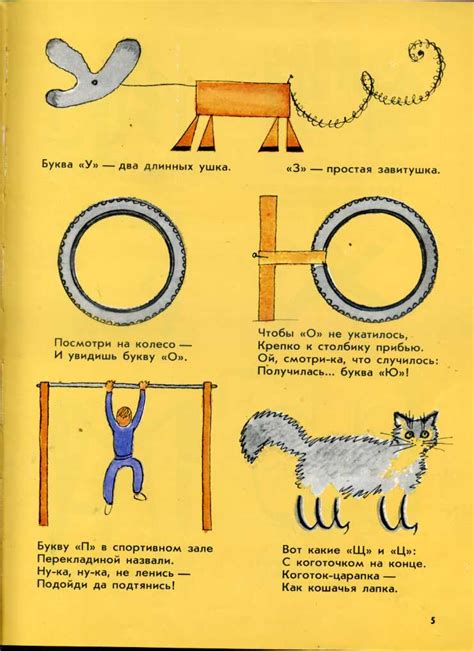 Шибаев, А. Взялись за руки друзья. Художник В. Гусев. Л.: Детская ...