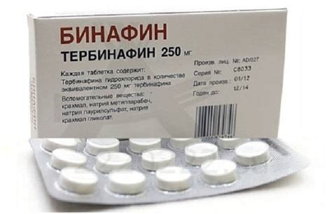 Гризеофульвин таблетки и мазь: инструкция по применению, отзывы о лечении