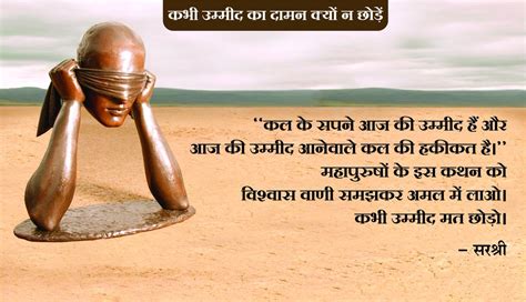 sirshree happy quotes topic al aa