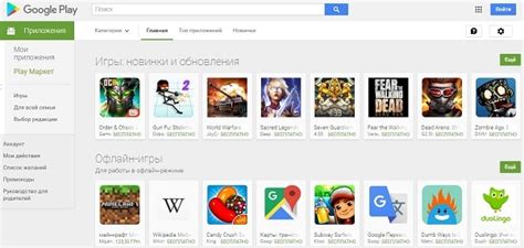 Как установить приложение на Андроид через ПК - Android Украина