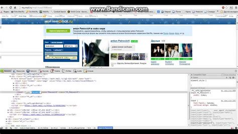 как узнать пароль от @mail.ru - YouTube