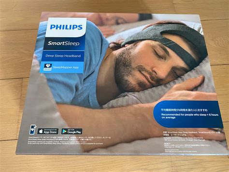 Philips Smartsleep Deepsleep Headband, TV & Home Appliances, Other Home