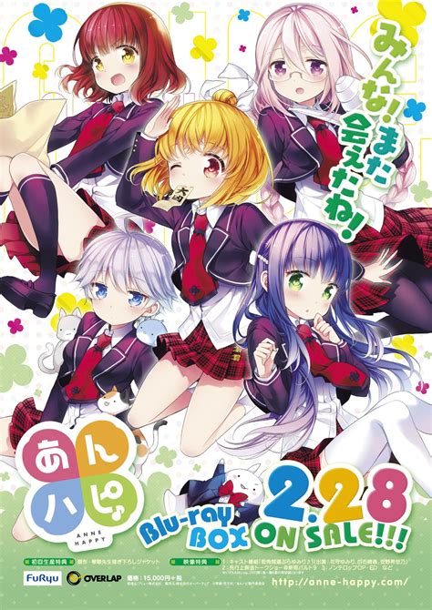 cotoji anne happy ekoda ren hagyuu hibiki hanakoizumi an hibarigaoka