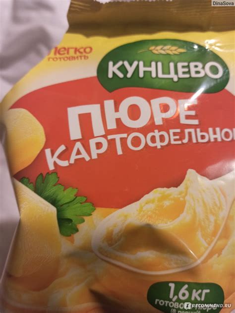 Картофельное пюре Быстрого приготовления Кунцево - «Картофельное ли ...