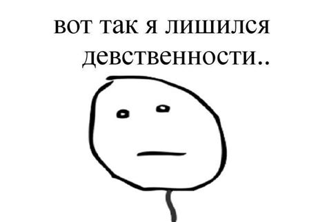 Пин от пользователя R u s l a n a uwu на доске Photo memi в 2020 г ...