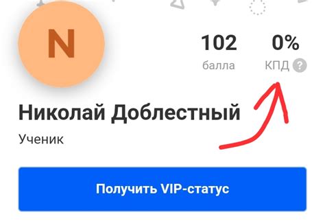 Ответы Mail.ru: Что такое КПД?