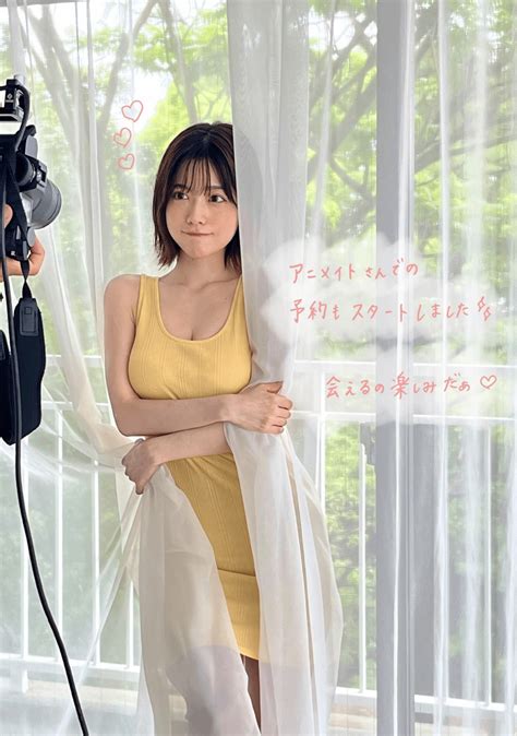 Isobe Karin from Her Upcoming 1st Photobook - Alo Japan All About Japan