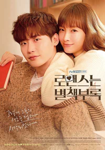 😀👍 ️ Romance App - Light Drama Genre ---- Романтическое приложение ...