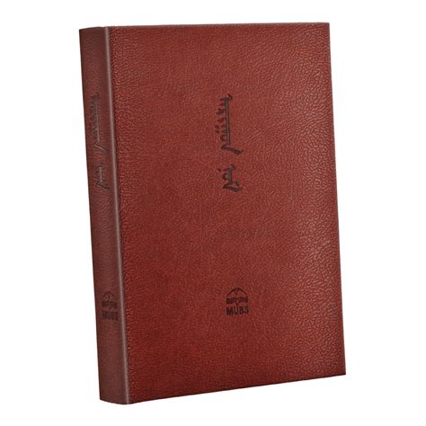 Библи Archives - SHOP