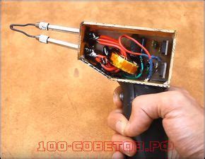Паяльник быстрого нагрева своими руками | Electrical projects ...