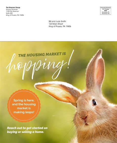 2023 spring | ReminderMedia