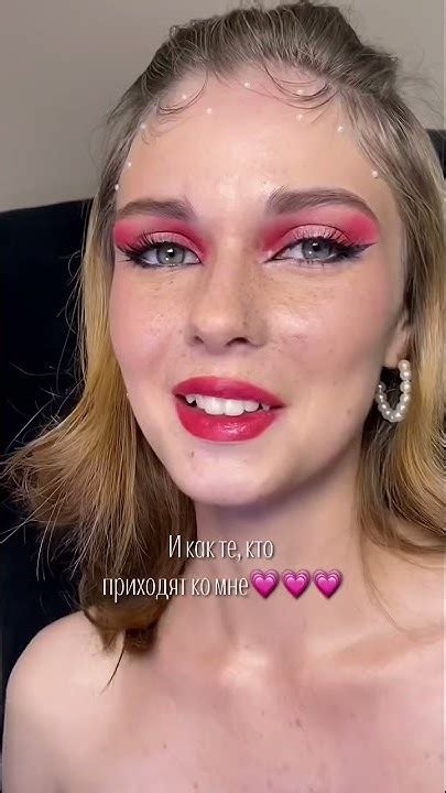 Подборка макияжей | запись на макияж через инстаграм💗 - YouTube