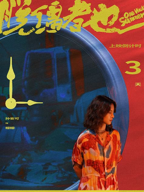 孙 安可 (@sun_anke) • Instagram photos and videos