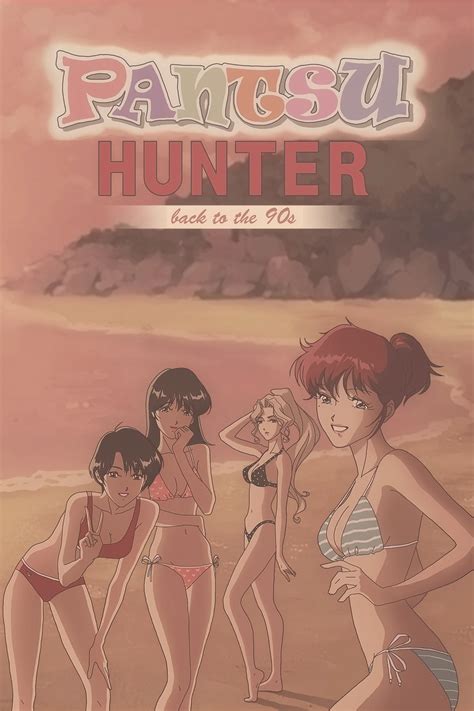 Pantsu Hunter: Back to the 90s : r/steamgrid