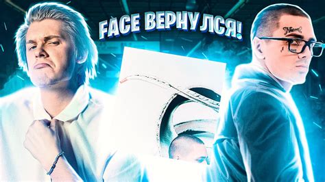ФЕЙС ШОТ ГЕЙМ! РЕАКЦИЯ НА Face - Надежда - YouTube