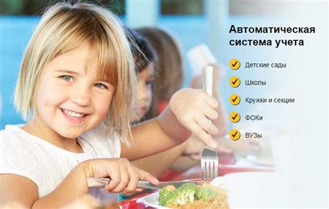 Школьная карта Аксиома | Вход в личный кабинет