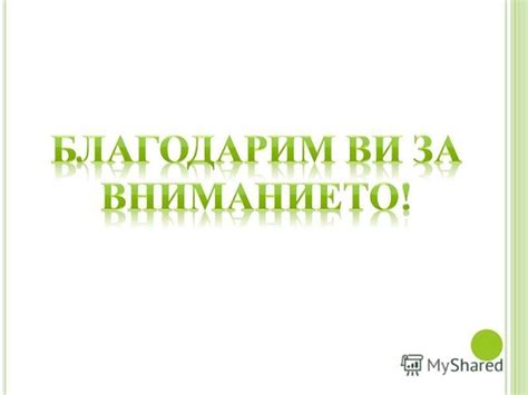 Презентация на тему: "Същност Видове въглехидрати Монозахариди ...