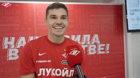 Роман Зобнин – о дерби с «Динамо»: «Сегодня мог забивать два» - YouTube