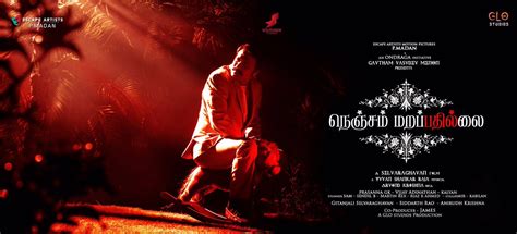 SJ Surya, Selvaraghavan's Nenjam Marappathillai trailer hits the internet with a bang - IBTimes ...