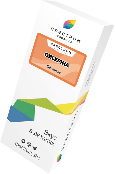 Oblepiha