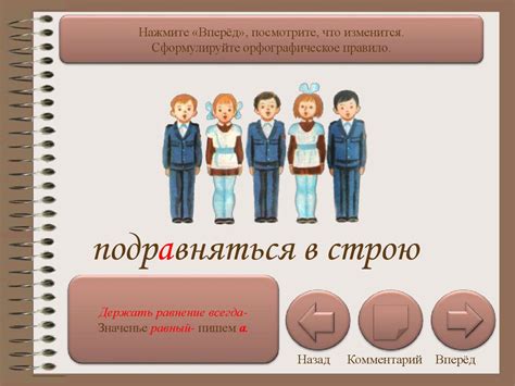 Чередующиеся гласные в корне - презентация онлайн
