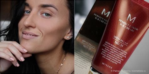 Missha M Perfect Cover BB Cream №31 Golden Beige | Отзывы покупателей ...