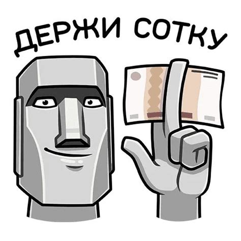 Набор стикеров для Telegram «Моаи Стоун»