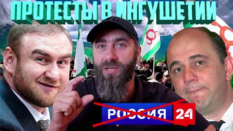 Келигов Муса Баматович. За что репрессии? Одни вопросы.. - YouTube