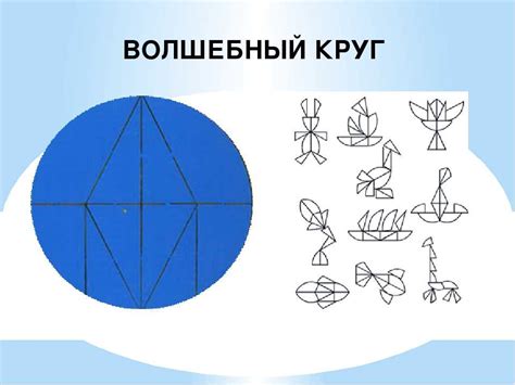 "колумбово яйцо" - увлекательная головоломка для дошкольников