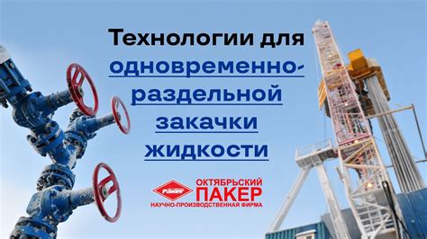 Компоновки ОРЗ/ОРЗТ - YouTube