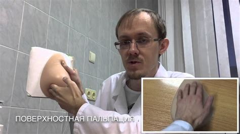 ПАЛЬПАЦИЯ МОЛОЧНЫХ ЖЕЛЁЗ. ПОДРОБНОСТИ! ПОЯСНЕНИЯ! - YouTube