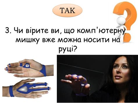 Підсумкове заняття за I семестр для 6 класу - інтелектуальна гра "Flash"