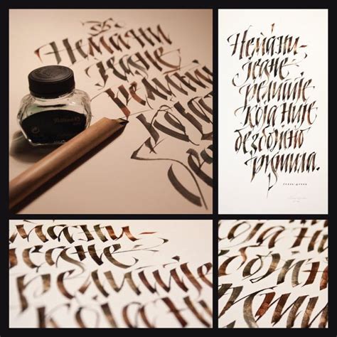 Cyrillic calligraphy by Lazar Dimitrijevic, via Behance | Calligraphy ...
