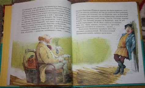 Книга: Муму - Иван Тургенев. Купить книгу, читать рецензии | Лабиринт