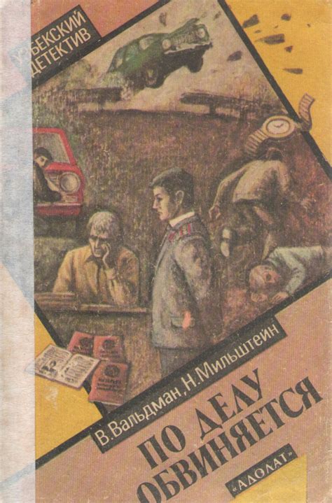 Советские книги — LiveJournal