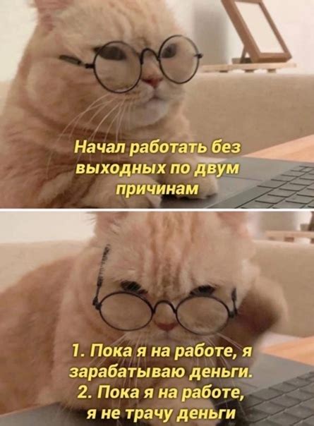 Доходы минус расходы 浪 | Работа в Мелеузе | ВКонтакте