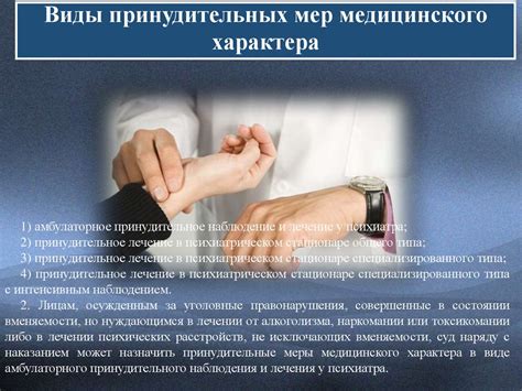 Уголовный кодекс Республики Казахстан - презентация онлайн