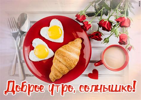 Смешная открытка с добрым утром | Открытки Онлайн